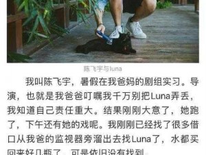 陈飞宇在妖猫传中的表现：揭秘妖猫传事件与演员陈飞宇的关联