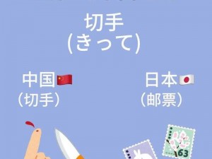 日本人も中国人も汉字を 日本人も中国人も汉字を使って文章を書く