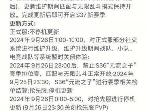 王者七载盛典启幕：七周年活动日历详解读，活动盛启时间揭秘