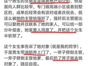 小受被多男摁住灌浓精A片—小受被多男摁住灌浓精，羞耻求饶画面流出