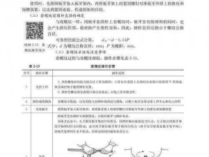 钳工实训铁梳子制作步骤详解：从选材到成型的全程指导