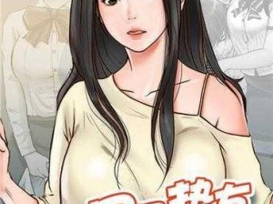 丕丕漫画在线登录页面欢迎,丕丕漫画在线登录页面欢迎：优质漫画，尽在这里