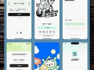 漫画首页登录界面入口-如何进入漫画首页登录界面？