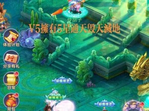 梦幻西游网页版：穿越时空的冒险之旅，探索无尽奇幻世界