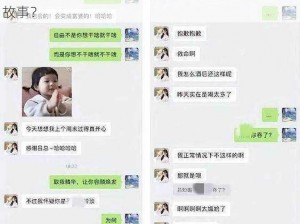 张律渝和吕知樾-张律渝和吕知樾之间有着怎样的故事？