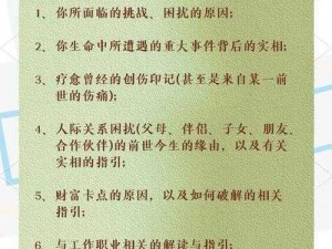 跨越星弧扎加尔天赋奥秘探索图鉴：解锁宇宙能量之源与成长路径