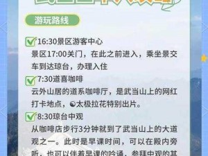 烈火如歌手游演武台拍照位置详解：精准坐标指南助你轻松掌握最佳拍摄点