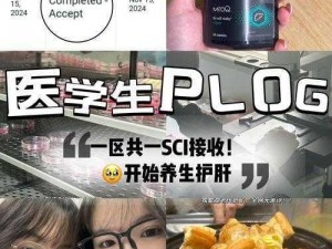 大象一区和二区sci区别【大象一区二区 sci 区别是什么？】