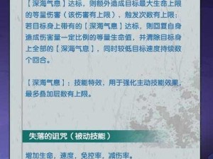 放置奇兵燎原之炬属性揭秘：全面解读燎原之炬的战斗力与特殊技能