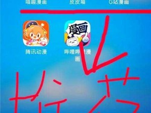 韩国漫画免费读动漫的软件、有哪些可以免费读韩国漫画的动漫软件？