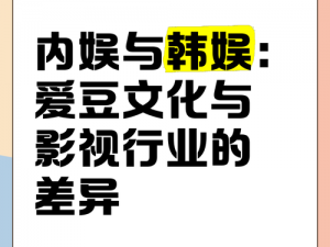 爱豆影视传媒有限公司怎么样 爱豆影视传媒有限公司是一家怎样的公司？