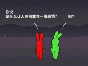 二个人一个我b一个,二个人和一个我 b 一个，他们之间会发生什么故事呢？