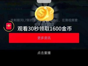 关于烈火裁决金币速刷技巧：如何高效快速获取金币的攻略