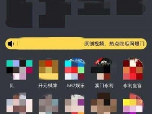 成为视频人的app大全苹果,成为视频人的 app 大全苹果版