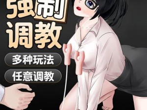 带着乳夹上课、在教室中可以带着乳夹吗？