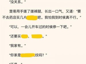 当面瘫穿进海棠文学之后，会碰撞出怎样的火花？