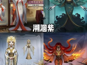 《第五人格：探索全新归宿布局，探寻虚拟世界奥秘》