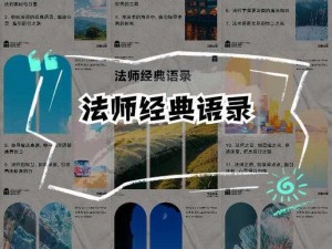 怀旧服法师：探寻经典魔法与现代科技的融合专业之路