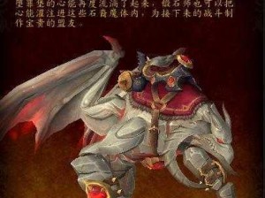 魔兽世界石块搬运蝠坐骑获取攻略：详解搬运蝠的捕捉与培育步骤