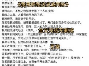 引用男男;如何引用男男的作品来表达自己的观点？