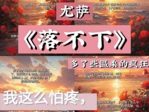 《如何应对明日之后的同窗——那些爱打小报告者的挑战》