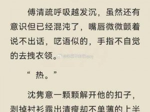 教授的好大含不住了h—女大学生与教授的禁忌之恋：他的好大让我无法承受