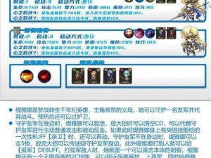 梦幻模拟战亡者之息攻略：实战策略解析与高效过关技巧