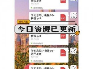 99re 只有精品，热门资源每日更新，你懂得