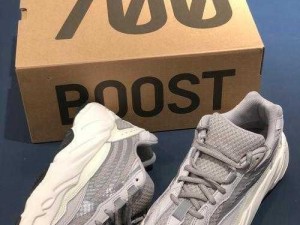 YEEZY700好硬,椰子 700 硬得像石头，脚感还能好吗？