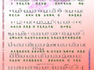 抖音流行歌曲解析：爱情里，我们是否欠缺天赋？探究歌曲中的深意