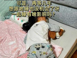 姐妹们你们睡过最大的多少岁(姐妹们，你们睡过最大的多少岁？)