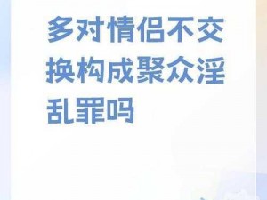 色一情一欲一爱一乱相关话题(色情、情欲、欲望、爱情与混乱之间的关系是怎样的？)