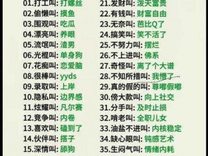 中国tobu7tobu8学生-中国 tobu7tobu8 学生为什么成为网络热词？