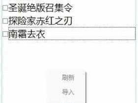 赛尔号H5背景图设置指南：如何优化游戏视觉体验与个性化设置背景图