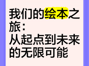 现在在哪里可以找到最佳资源：畅游起点小说网，探寻无限可能