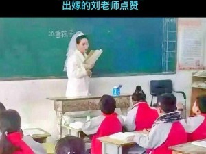 欲乱的学校_在这所欲乱的学校，学生和老师之间会发生什么？