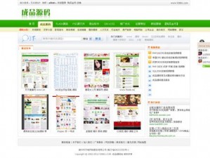 成品网源码1688站w_成品网源码 1688 站 w 的优势是什么？