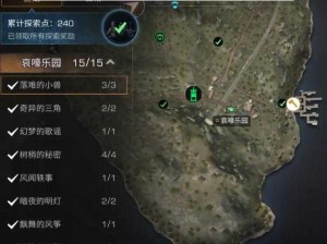 明日之后营地任务攻略：详解营地任务流程与高效完成技巧