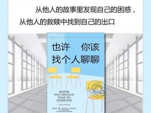 无休止的淘金之旅：无尽探索与无尽追求的岁月