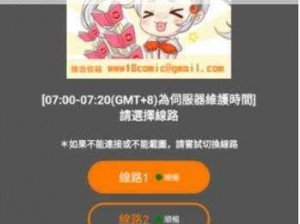 jmcomicronmic天堂官网传送门将推出互联网、jmcomicronmic 天堂官网传送门即将推出互联网