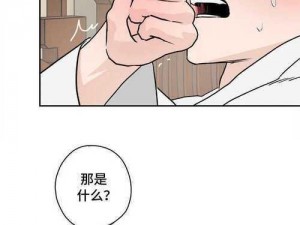 叮当漫画页面入口免费弹窗下，海量优质漫画每日更新，带给你极致阅读体验