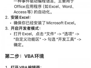 VIDEOCODECWMVIDEODECODER揭秘、VIDEOCODECWMVIDEODECODER 是如何工作的？