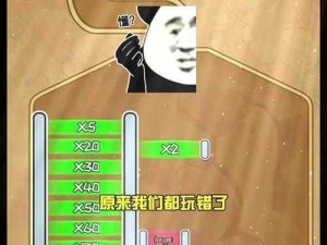 无敌老铁第四关全攻略，抖音挑战者的通关秘籍