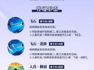 《航海王热血航线：莫利亚连招技巧详解》