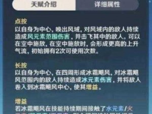 原神神鹤强度全面解析：从技能到实战表现的深度评估