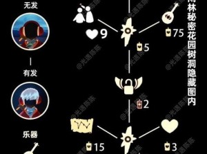 光遇612版本红耳机先祖位置详细攻略：探索与发现之旅