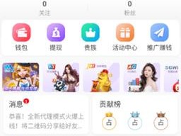 夜月app直播yy66tv 夜月 app 直播 yy66tv，这里的直播有何精彩之处？