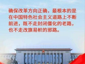 八服新篇章：聚焦时代变革，展现多维视角下的深度洞察