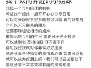 我们不合适1V1、我们不合适 1V1，你我之间的差距太大了