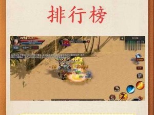 天魔幻想秘境探险：神秘海域10-1通关策略详解